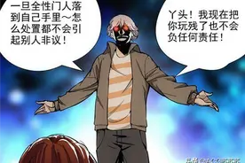 一人之下：怪不得徐四成为大区负责人，别人用拳脚，他却用手雷图片