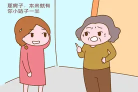 “房子本来就有你小姑子一半！”老人下跪求儿媳卖房救女，很现实图片