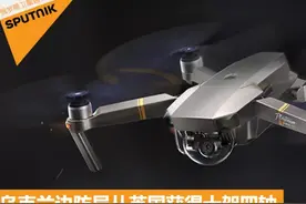 乌克兰又被坑惨！30万从北约买无人机，结果收到10台二手大疆图片