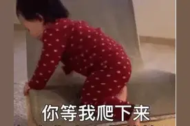 表情包｜加个微信？图片