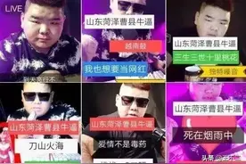 宇宙中心是如何从韩国首尔漂移到曹县的？图片