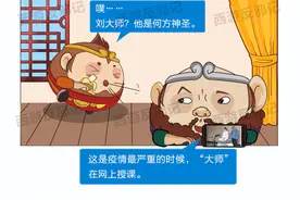“拍手疗法”可防新冠病毒图片