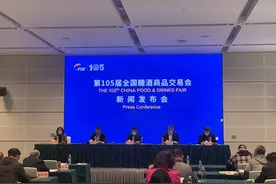 第105届全国糖酒商品交易会将于10月19日在津开幕图片