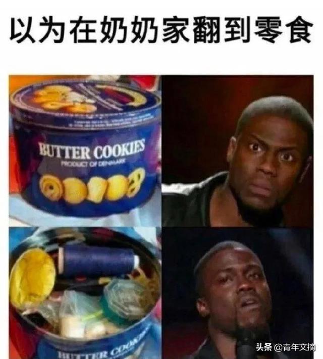 开心一刻｜一个人容易想太多，想太多容易一个人