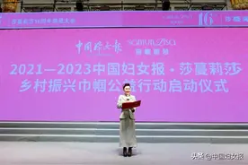 暖闻！媒企合作助力农村妇女建功乡村振兴图片