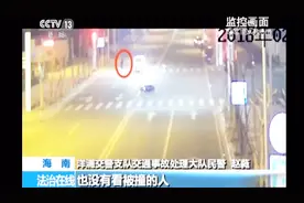 赔40万给92万！反常的肇事者：为啥撞死人司机如此淡定？视频封面