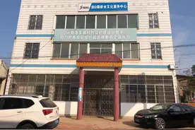 走进油山镇分馆图片