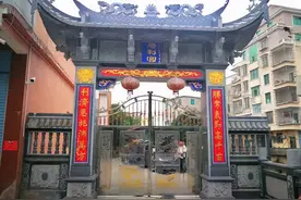 萨镇冰将军为莆田涵江一宫庙题楹联图片