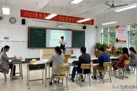 贵港市2021年中小学教师教学技能赛，这208名老师获奖图片