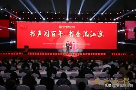 2021年“书香安徽好书荐读”（1月-6月）入选书目名单公布图片