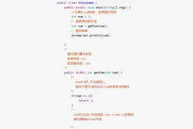JAVA进阶知识学习-day08 File类&递归图片