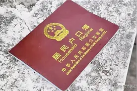 八项措施畅通户口登记管理堵点——青海省《加强和改进户籍管理工作着力解决当前突出户口问题八项措施》解读图片