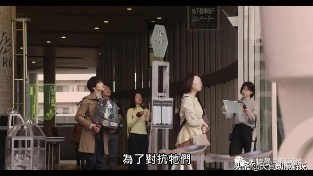 特利迦奥特曼01集｜光的继承者