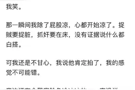 夏天到了，穿短裙的时候到底有没有必要穿安全裤？图片