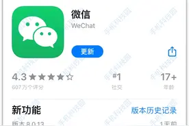 微信8.0.13悄悄更新！Callkit功能逐渐回归，你升级了吗？图片