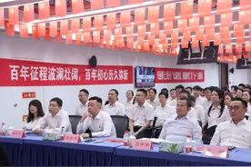 永远跟党走 奋楫新时代——兴业银行上海分行热烈庆祝建党100周年图片