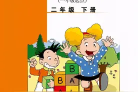 外研版小学英语（一起）二年级下册知识点汇总图片
