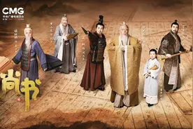 我们为什么要策划《典籍里的中国》图片