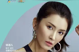 不气馁，不放弃，越野女神徐洁儿的俪量图片