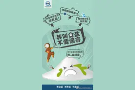 空气中全是病毒？又要封城封路？真相是这样的！图片