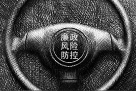 认为当副职大材小用，他把工作变成了"半日制"图片