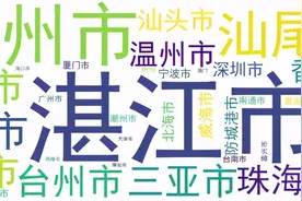 使用Matplotlib & Cartopy绘制台风路径图图片