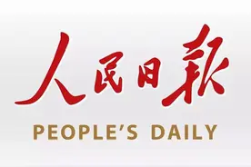 哪些报纸名称的字体出自毛泽东墨笔？一报纸因是鲁迅字，主席未改图片