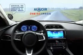 中国E-call紧急救援系统破冰在即，标准是关键图片