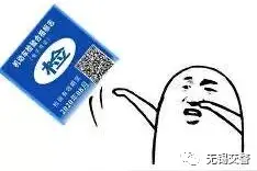 好消息！本周六起，江苏机动车不用再贴它了！图片