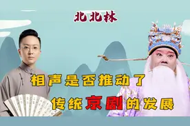 京剧名伶王珮瑜，挖苦郭德纲，收徒曹云金，郭德纲一句话回怼图片