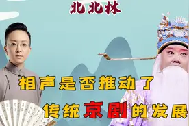 京剧名伶王珮瑜，挖苦郭德纲，收徒曹云金，郭德纲一句话回怼图片