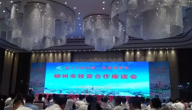 长沙工程机械展2021签单