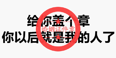 男女表情包图片:微信撩骚撩人,污污羞羞脸