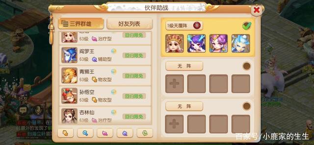 梦幻手游回归规则以及奖励