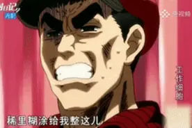 这个东北话配音火了！网友：笑到喷饭哈哈哈哈哈哈图片