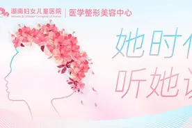 私密整形——她时代到来的女性宣言图片