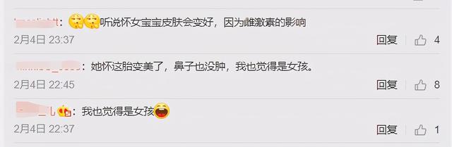 41岁胡杏儿曝孕期写真，孕7月肚子浑圆，粉丝盲猜这胎是女孩