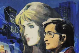 飞毯-人民美术出版社 关景宇 赵宝林 绘 科幻故事连环画图片