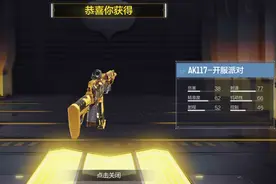 使命召唤手游VS和平精英：第一次鸡和第一支枪谁更吸引你？图片
