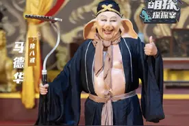 《萌探》办西游专场，六小龄童再扮孙悟空，杨紫凌晨发文致敬前辈图片