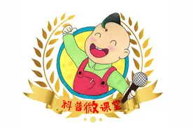 科普微课堂 | 第五十五期 逐梦科技，我们始终在路上——会动的小人图片