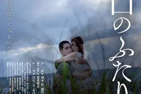 《火口的两人》《宝贝男孩 Honey Boy》《真人快打传奇蝎子复仇》图片