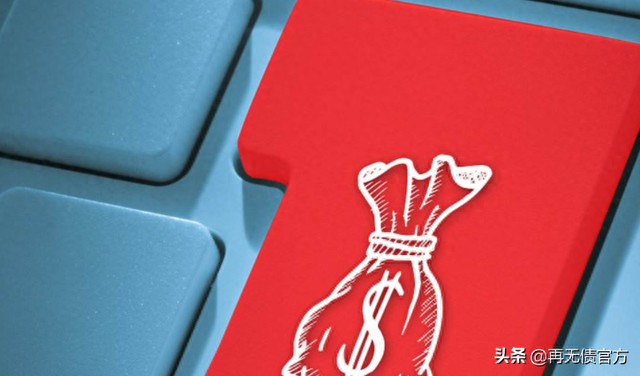 网贷逾期强制是什么意思，网贷还不上强制上岸是什么意思 配图04