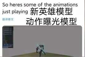 本命英雄来袭？联盟新英雄破败王模型曝光，手持幽魂十字长剑图片