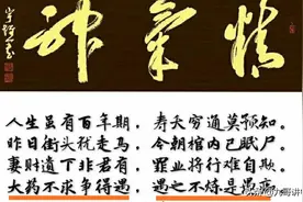 犀牛望月训练——躯体欲望马上淡化，身心舒畅，神清气爽图片
