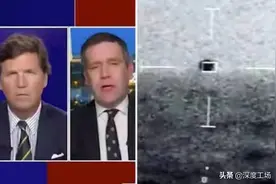 美国军舰遭14个UFO包围视频被公开！美军战机导弹，首次锁定UFO图片