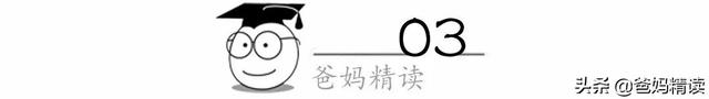 对于这样拯救我们于水火的“小天使”，你还能骂得出来吗？