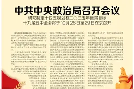 早读安徽 || 中国企业500强发布，这9家皖企上榜图片