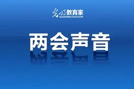 ​全国人大代表张志勇：改革中小学教师业绩奖励制度！｜两会声音图片