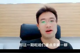 银行家为何操纵黄金价格？（1）视频封面